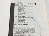 AAA4359 To Love Ru Darkness Vol.11 Japanese Manga