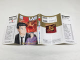 AAA4360 Oishinbo Vol.104 Japanese Manga