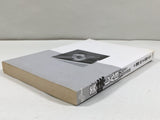 AAA4360 Oishinbo Vol.104 Japanese Manga