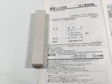 AAA4360 Oishinbo Vol.104 Japanese Manga