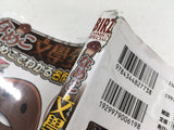 AAA4361 Nameko Literature Anthology Vol.2 Japanese Manga
