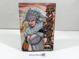 AAA4363 Kingdom Vol.29 Japanese Manga