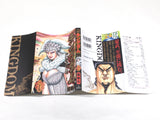 AAA4363 Kingdom Vol.29 Japanese Manga