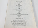 AAA4363 Kingdom Vol.29 Japanese Manga