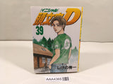 AAA4365 Initial D Vol.39 Japanese Manga