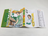 AAA4365 Initial D Vol.39 Japanese Manga