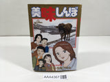 AAA4367 Oishinbo Vol.105 Japanese Manga