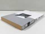 AAA4367 Oishinbo Vol.105 Japanese Manga