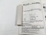 AAA4367 Oishinbo Vol.105 Japanese Manga
