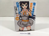 AAA4368 Shomin Sample Vol.10 Japanese Manga