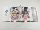AAA4368 Shomin Sample Vol.10 Japanese Manga