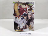 AAA4370 KanColle Anthology: Yokosuka Vol.8 Japanese Manga
