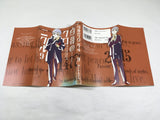 AAA4371 Hakubo no Chronicle Vol.9 Japanese Manga