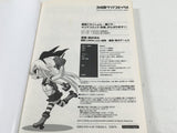 AAA4373 KanColle: Fubuki Ganbarimasu! Vol.1 Japanese Manga
