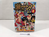 AAA4374 Gekiman! Vol.1 Japanese Manga