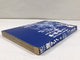 AAA4374 Gekiman! Vol.1 Japanese Manga