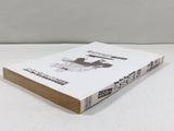 AAA4375 Hankotsui Vol.18 Japanese Manga