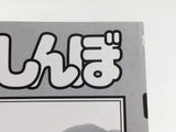 AAA4378 Oishinbo Vol.108 Japanese Manga