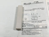 AAA4378 Oishinbo Vol.108 Japanese Manga