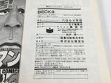 AAA4379 BECK Vol.4 Japanese Manga