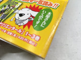 AAA4383 Super Dog Rilienthal Vol.4 Japanese Manga
