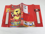 AAA4384 Super Dog Rilienthal Vol.1 Japanese Manga