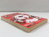 AAA4384 Super Dog Rilienthal Vol.1 Japanese Manga