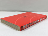 AAA4384 Super Dog Rilienthal Vol.1 Japanese Manga