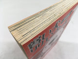 AAA4384 Super Dog Rilienthal Vol.1 Japanese Manga
