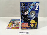 AAA4385 Super Dog Rilienthal Vol.2 Japanese Manga