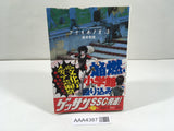 AAA4387 Aoi Honoo Vol.3 Japanese Manga