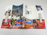 AAA4387 Aoi Honoo Vol.3 Japanese Manga