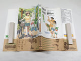 AAA4388 Yotsuba&! Vol.2 Japanese Manga