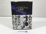 AAA4389 Aoi Honoo Vol.4 Japanese Manga
