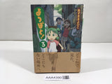 AAA4390 Yotsuba&! Vol.3 Japanese Manga