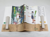AAA4390 Yotsuba&! Vol.3 Japanese Manga