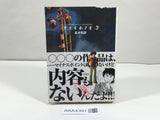 AAA4391 Aoi Honoo Vol.7 Japanese Manga