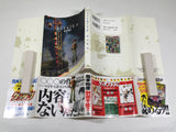 AAA4391 Aoi Honoo Vol.7 Japanese Manga