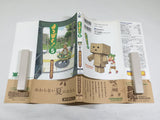 AAA4393 Yotsuba&! Vol.5 Japanese Manga