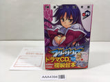 AAA4394 Freezing Vol.14 Japanese Manga