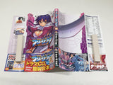 AAA4394 Freezing Vol.14 Japanese Manga