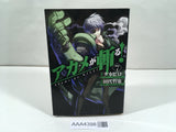 AAA4398 Akame ga Kill! Vol.7 Japanese Manga