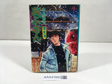 AAA4399 Abusan Vol.16 Japanese Manga