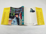 AAA4399 Abusan Vol.16 Japanese Manga