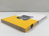 AAA4400 Oishinbo Vol.17 Japanese Manga