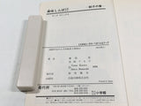 AAA4400 Oishinbo Vol.17 Japanese Manga