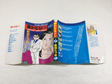AAA4402 The Quiet Don Vol.2 Japanese Manga