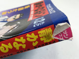 AAA4402 The Quiet Don Vol.2 Japanese Manga