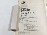 AAA4402 The Quiet Don Vol.2 Japanese Manga