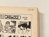 AAA4403 Sword of Damocles Vol.1 Japanese Manga